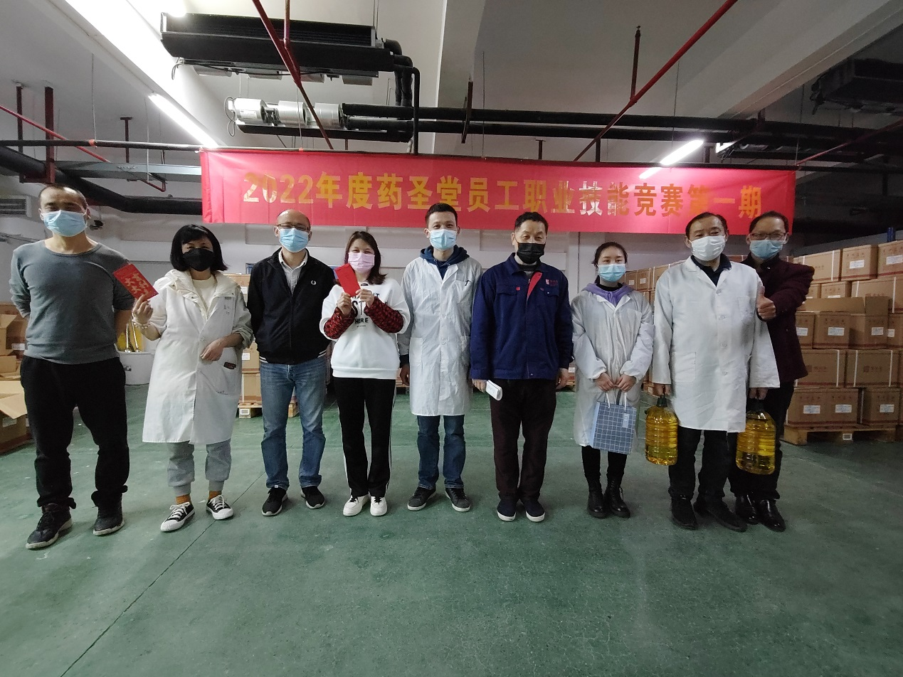 OD_OD(中国)员工职业技能大赛（二）