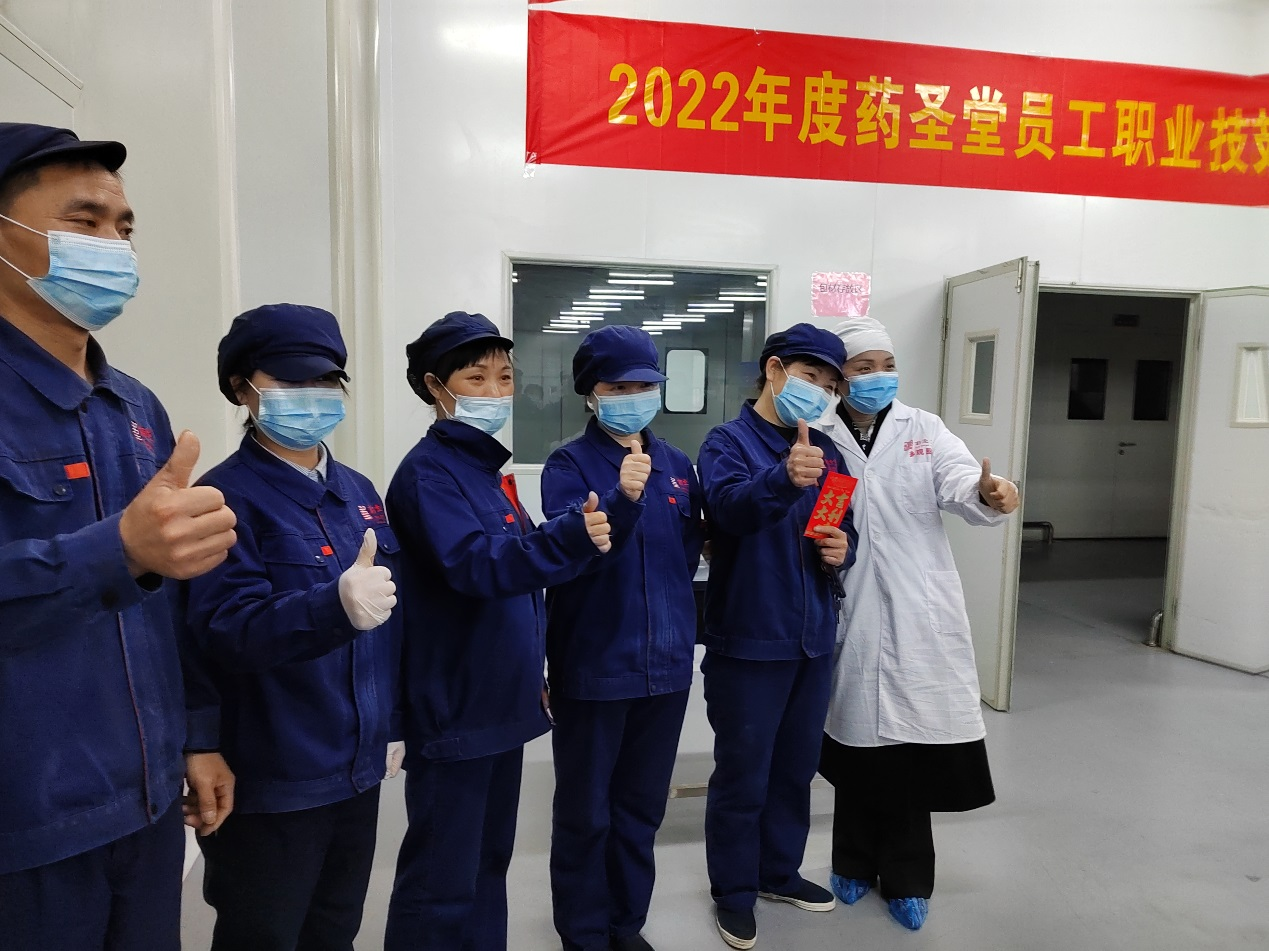 OD_OD(中国)员工职业技能大赛（一）